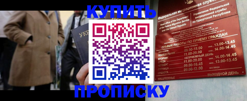 временная регистрация поиск в Твери